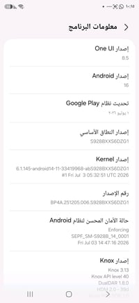 مكسور ضهر • ذاكرة ٢٥٦ • مدينت الصدر الورفلي