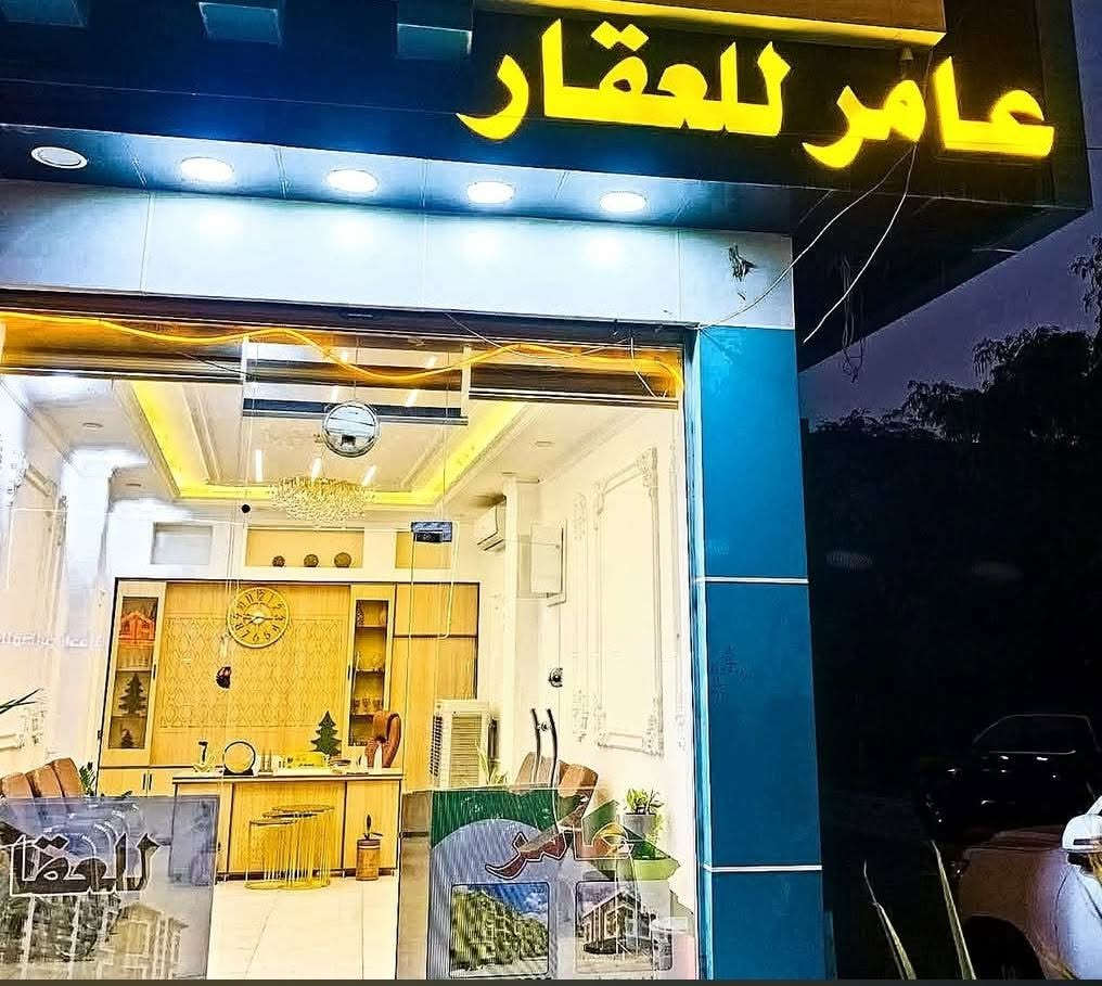 🏡 قطعة أرض للبيع – فرصة مميزة
📍 الموقع: حي واسطي – قرب جامع خليل الرحمن
📐 المساحة: 150 متر مربع
📏 الواجهة: 7.5 متر
📄 الطابو: صرف
موقع ممتاز مناسب للسكن أو الاستثمار، وقريب من جميع الخدمات.
📞 للاستفسار والتواصل يرجى مراسلتي على الخاص أو الاتصال.***********

