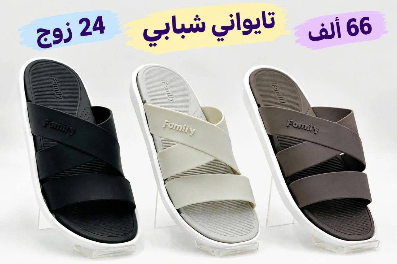 تايواني • 24 زوج • رجالي شبابي ولادي