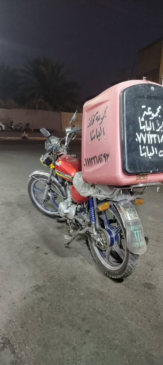دراجه ٥ كير للبيع محرك قبل يومين جفته تجفيت عام
سعرها ٤٠٠ الف *********** مكاني جسر ديالى الساهرون
