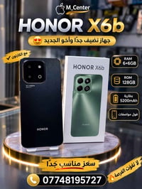 هونر X6b • ١٢٨ • ٦+٦ رام