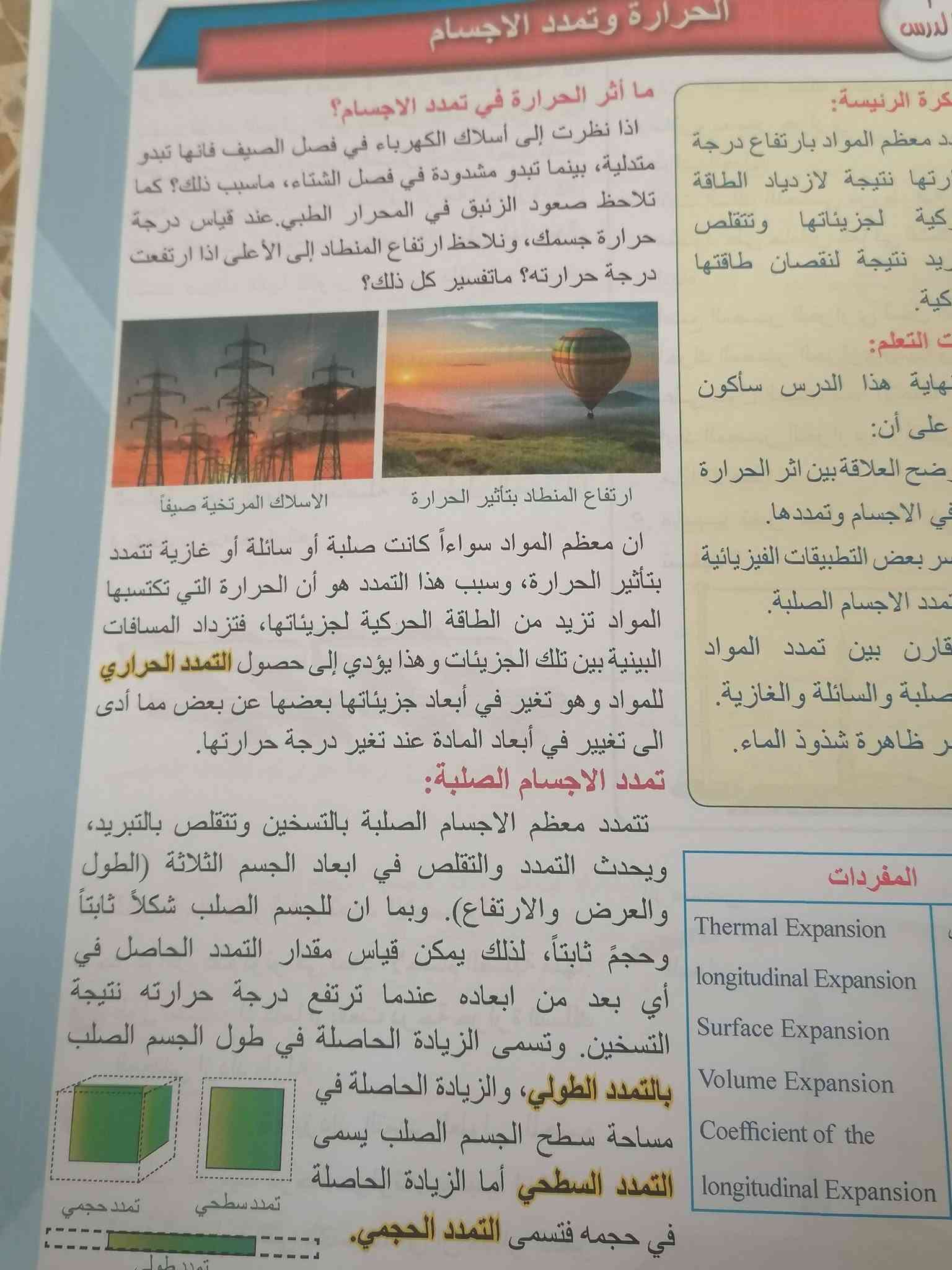 طباعة ملازم • جميع المراحل • طباعة سجلات