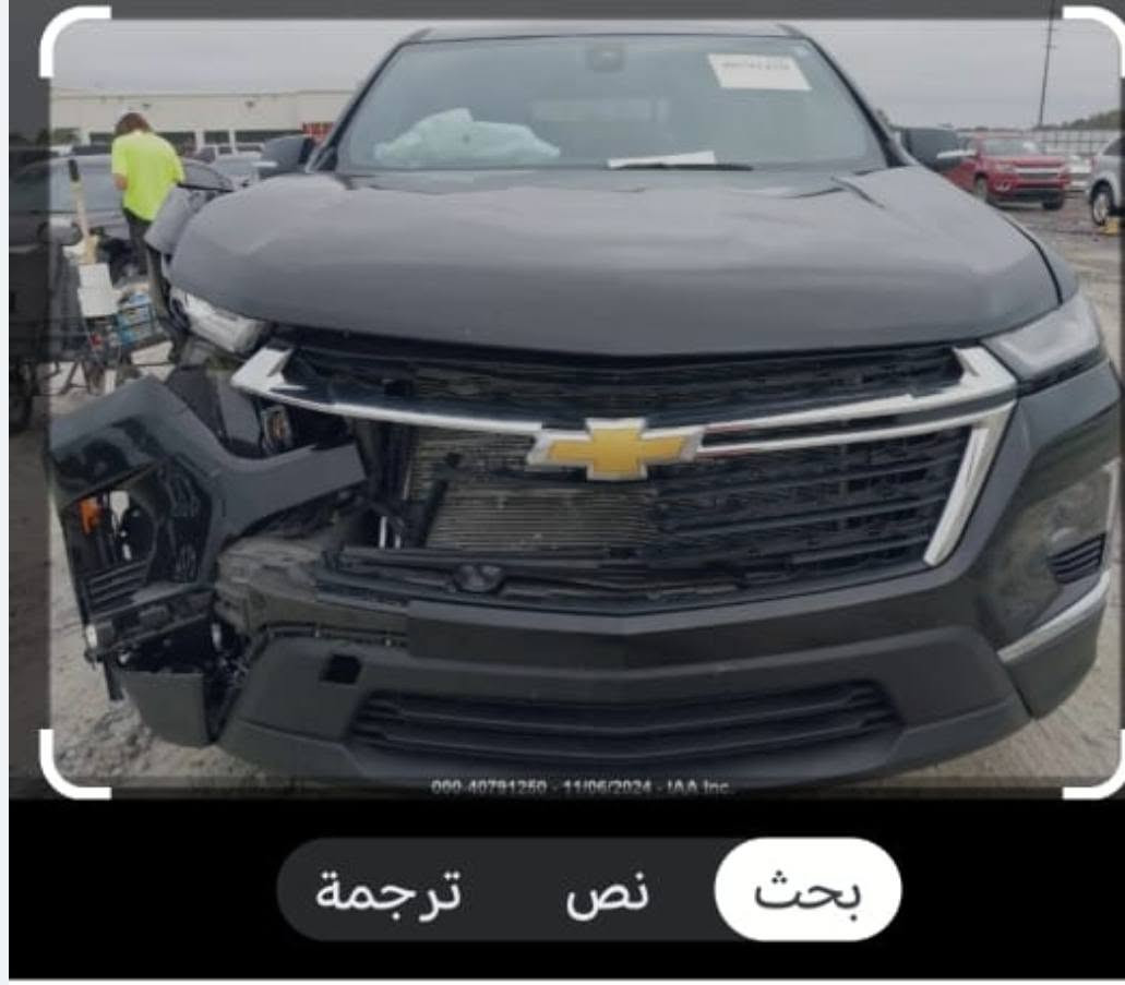 ترافرس LT • ٢٠٢٣ • رقم بصره