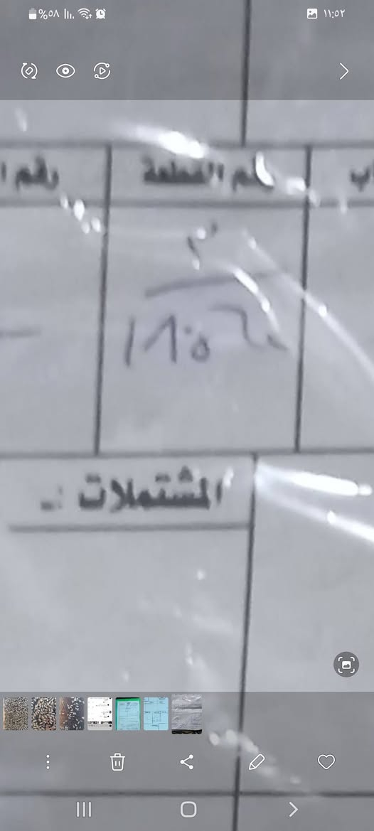 سلام عليكم قطعه ٢٠٠ متر الربيع الثاني  خلف شارع ٦٠ سند بأسمي السعر ١٦ مليون أستفسار ***********

