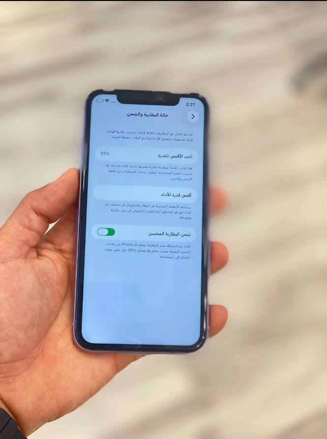 ستخدامه
11 عادي
ذاكره 128
بطاريه 91
عنوانه: النجف الاشرف  ملاحظه شراي تعال خاص
وتساب ***********

نص مكتوب في الصور:
- 2:27 < حالة البطارية والشحن كما هو الحال مع البطاريات القابلة لإعادة الشحن، بطارية الهاتف قابلة للاستهلاك، وتصبح أقل فاعلية مع الوقت. معرفة المزيد... 91% الحد الأقصى للقدرة هذا قياس لقدرة البطارية مقارنة بعمرها عندما كانت جديدة. قد تسبب القدرة المنخفضة بتقليل ساعات الاستخدام بين عملية الشحن والأخرى. أقصى قدرة للأداء تساعد الأنظمة المضمنة في النظام والمكونات في تخفيف آثار الأداء التي قد يلاحظها أثناء التقدم الكيميائي في عمر بطارية iPhone. شحن البطارية المحسن للحد من استنزاف عمر البطارية، يتعلم الـ iPhone من عادات الشحن اليومية، بحيث ينتظر ولا يتجاوز 80% حتى يحين موعد حاجتك إلى استخدامه.