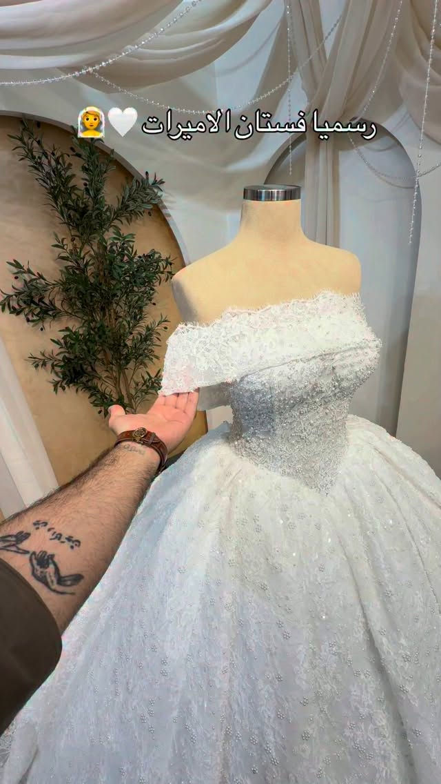 فستان الاميرات 🤍👰

نص مكتوب في الصور:
- رسميا فستان الاميرات 👩🤍