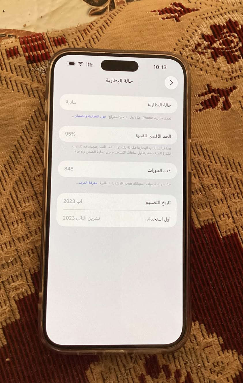 ايفون 15 برو ماكس ذاكرة 256 جديد بطاريه 95 ما داخل تصليح ابد جهاز هوه وكارتونه وشاحنته يعني كامل الجهاز جديد كلش تجي تفحص وتاخذ ستخدام قليل السعر 1300 محتاج وريد ابيعه مستعجل هاذ رقمي ***********
