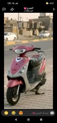 دراجة • كامله • فيه مجال