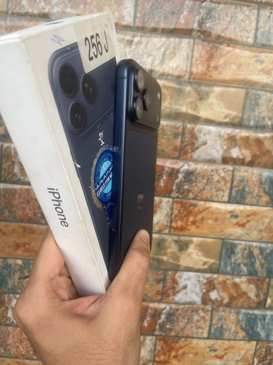 آيفون ١٧ برو ماكس • ٢٥٦ • بطارية ٩٣٪