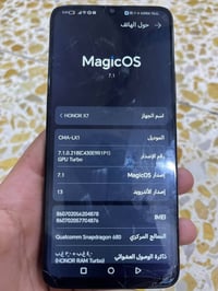 هونر اكس 7 • ١٢٨ • ابو غريب