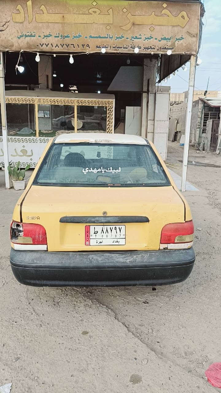 نضيفه • موديل ٢٠١٢ • رقم بغداد