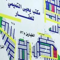 الطيارين • شارع ٣٠ • ٣٠٠م