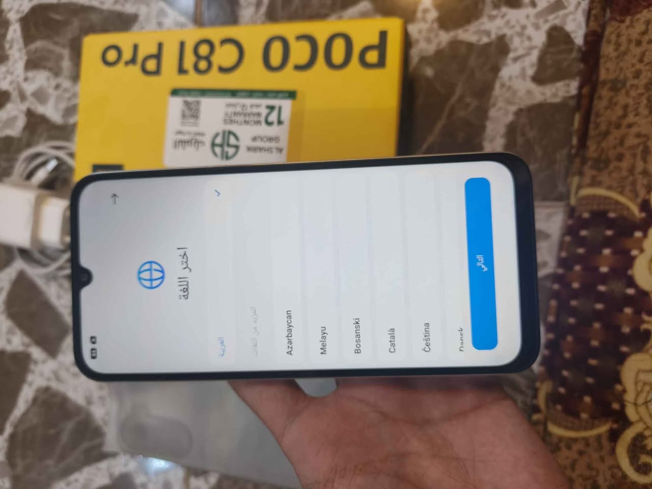 بوكو c81 برو جهاز مستخدم 3ايام جديد كلش مكفول من كلشي سعره 🔥(185وبي مجال)مواصفاته حلوه شحن تايبسي بطارية 6000 شاشة عملاقة 6.9 صوت ستريو ملحقاته كاملة شاحن وكارتون وكفر مكاني نجف ورقمي*********** النجف, العراق
