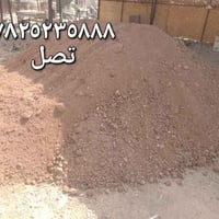 حفر ودفن • قطع • كادر متخصص