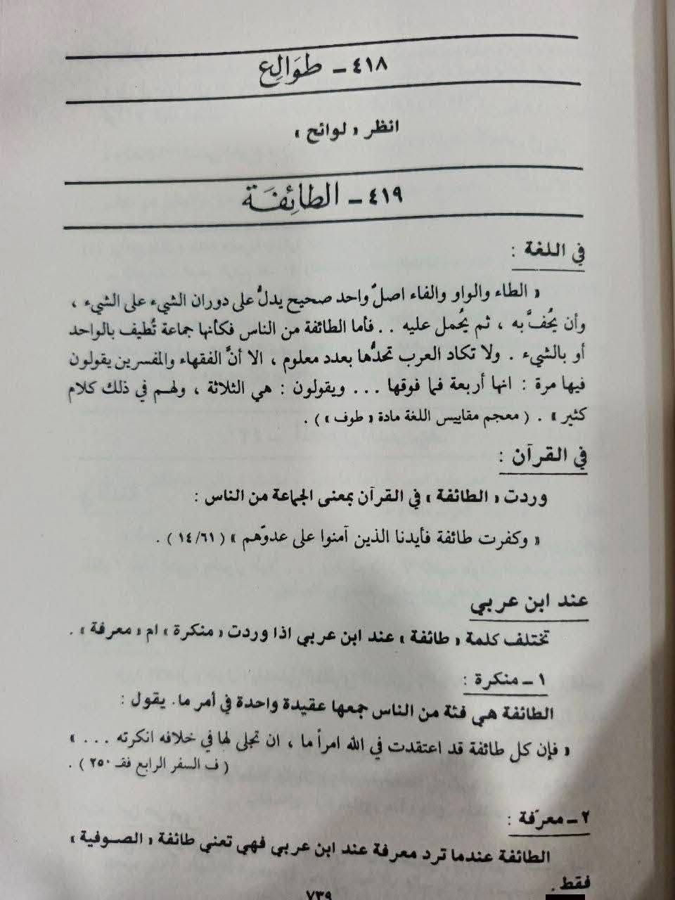 للبيع • متفرقات شخصية