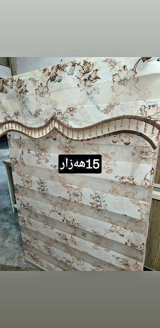 غراض للبیع
***********
***********
عنوان  کرکوک
