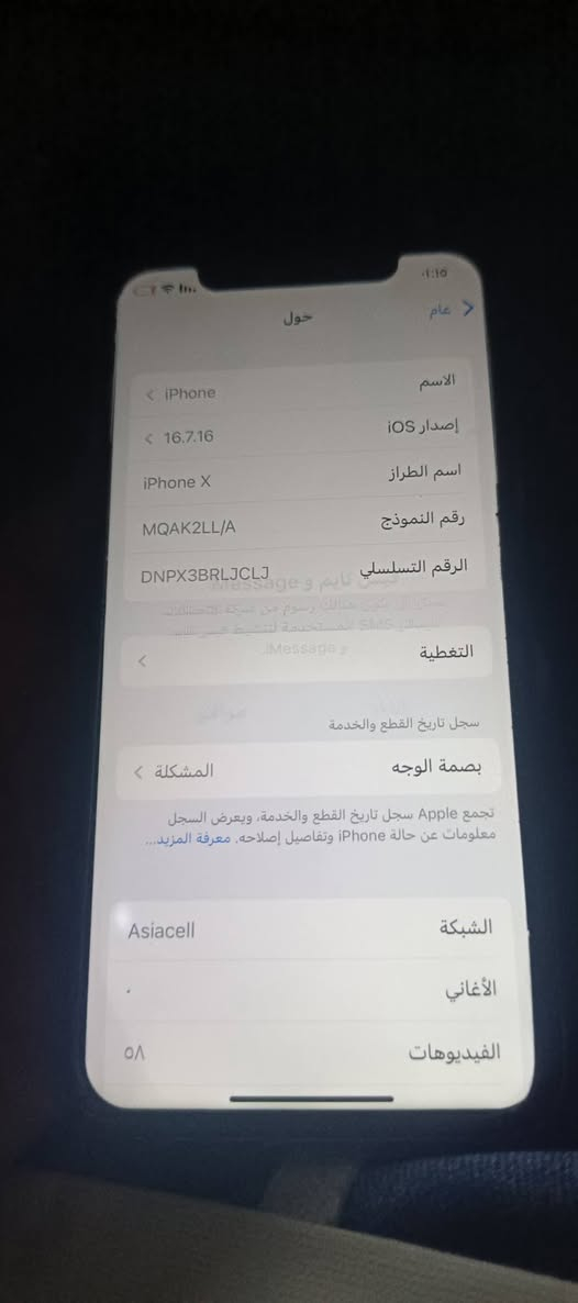 آيفون X • شاشة أصلية • ضهر مكسور