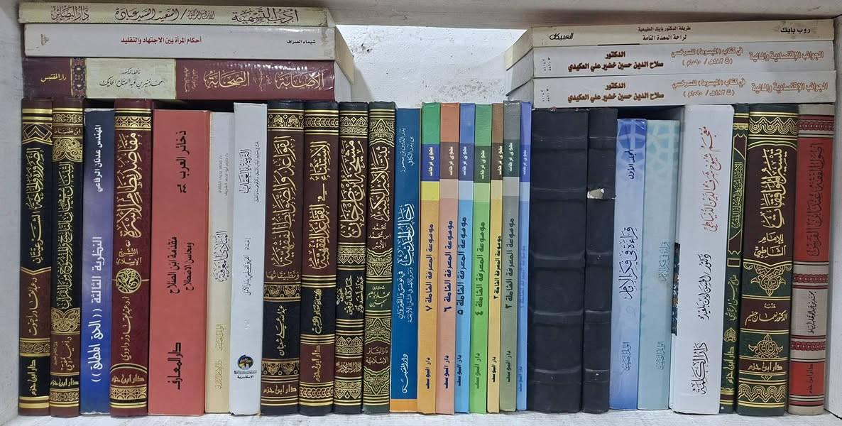 كتب ٢٠٠ • قرآن وحديث • خان القلعة