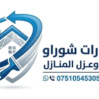 صباغ وديكور • عزل أسطح • جودة عالية