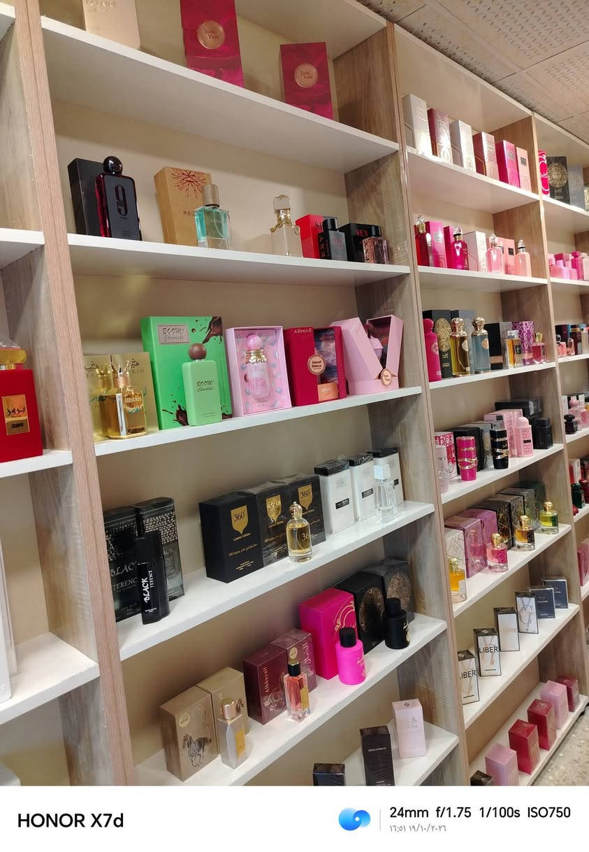 عطور فرنسية • عطور خليجية • أبو غريب
