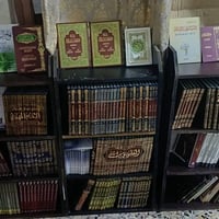 الموسوعة الكبرى للمذاهب والديانات 28 جزء 180000 موسوعة الامام المهدي 1...