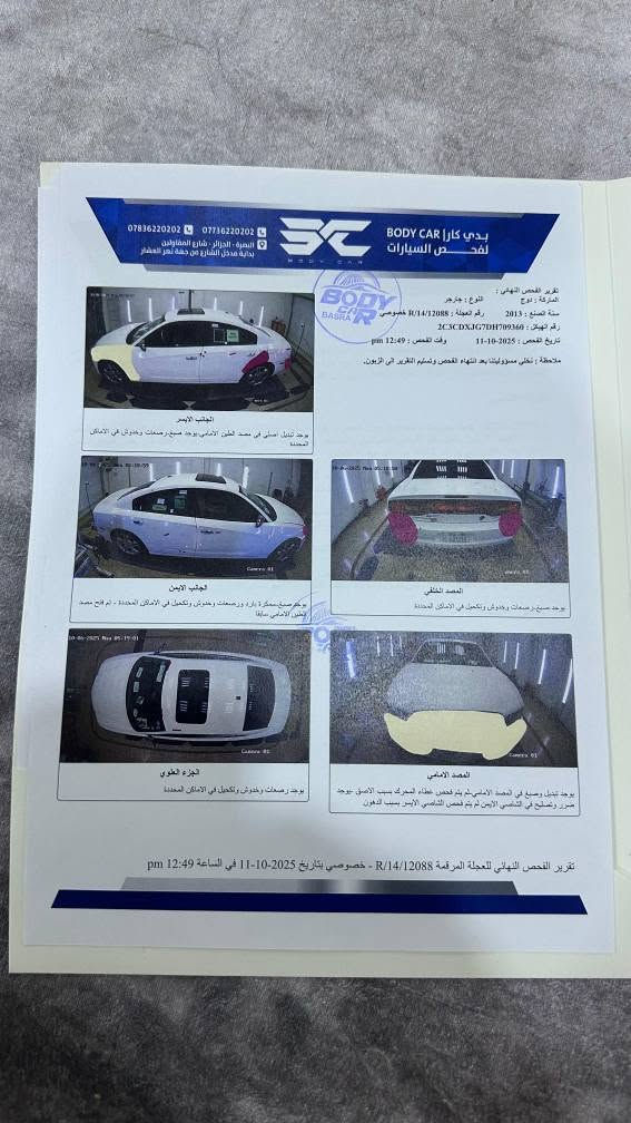 دوج جارجر كندي رقم بصرة بأسمي 

السيارة جاهزة من مكينة كير حدادة تايرات خير من الله 
باقي تفاصيل البدي داخل المنشور سونار 
العنوان البصرة ام قصر *********** الزبير, البصرة
