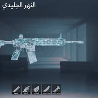 مستوى ٨١ • مختبر ٣٥ • ميثك ١١٥