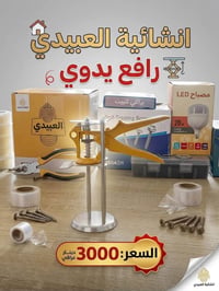 فواصل سيراميك • قرص كوسرة ذهبي • المحاويل