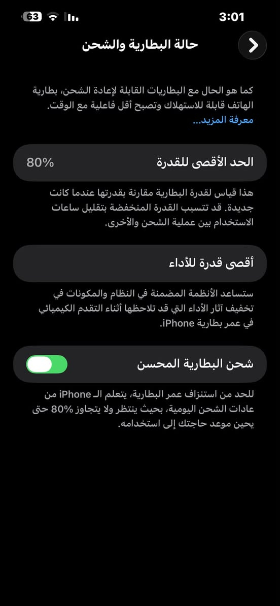ايفون 13 برو ماكس 256 گيكا قطرة هوة ماينطي نضافة ‎%‎100 دبل سيمكارت بطارية 80 شرط الحاسبة كلة نور مال قفلة 800 وإذا تكلي غالي روح شوف أسعار السوك كلة بطارية مرفوع  وأوربي و750 اني اصلي حتى كارتون ويا وZA  هذا رقمي ***********
