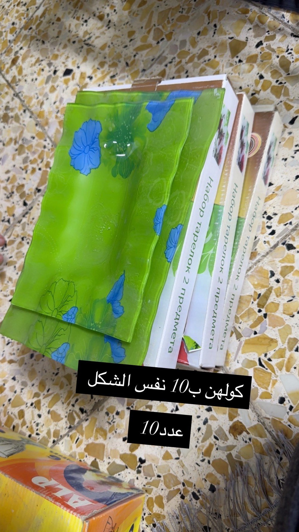 توصيل • إلكترونيات • أجهزة منزلية