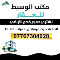 الصابيات • ركية وفاضل • فلوس جاهزة