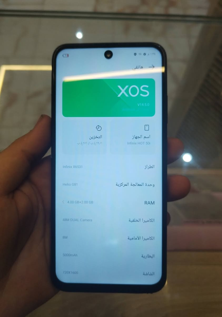 انفنكس هوت 50i
ذاكره:256
بطاقه:5000
مبدل شاشه اصليه
السعر:٧٥
رقم الهاتف:***********
الموقع:حي المعلمين
امام عماره الجميلي (العماره الزركه)
