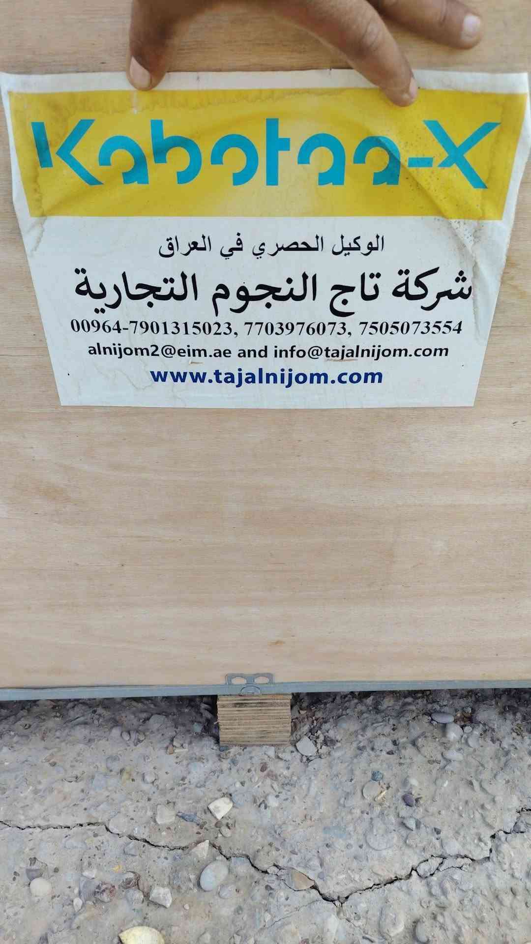 السلام عليكم مكينه ثرم حشيش سعف تبن 🌴
لمكينه جديده ممشغله ١٣حصان بانزين 🐴
كامله هيه والعده 🤷‍♂️
مكاني الحديد  سعر المكينه ٦٥٠
***********
