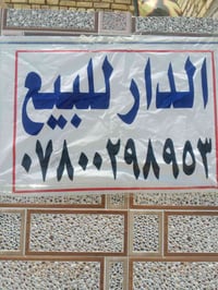 حي الحسن ركن • ١٢٥م • قرب جسر لاعمار