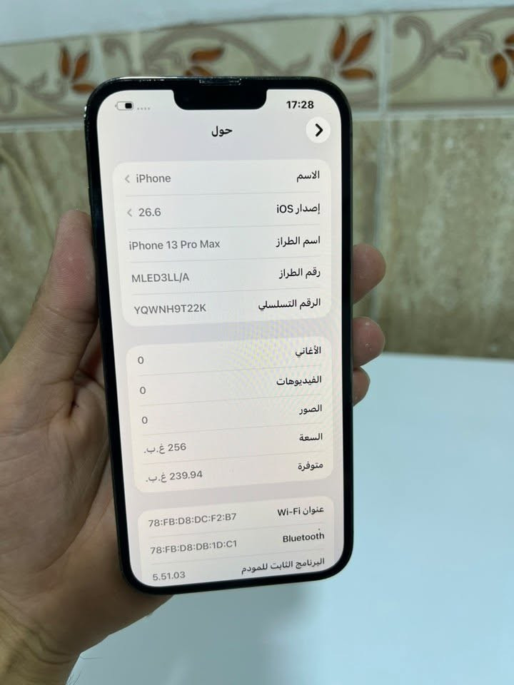 ايفون 13برو ماكس
ذاكره 256 بطاريه 85 جهاز كامل عل بلاد ممبدل بي شي كامل شغال سعره 725
*********** واتساب
