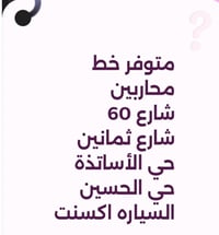 بابل • خدمات سيارات