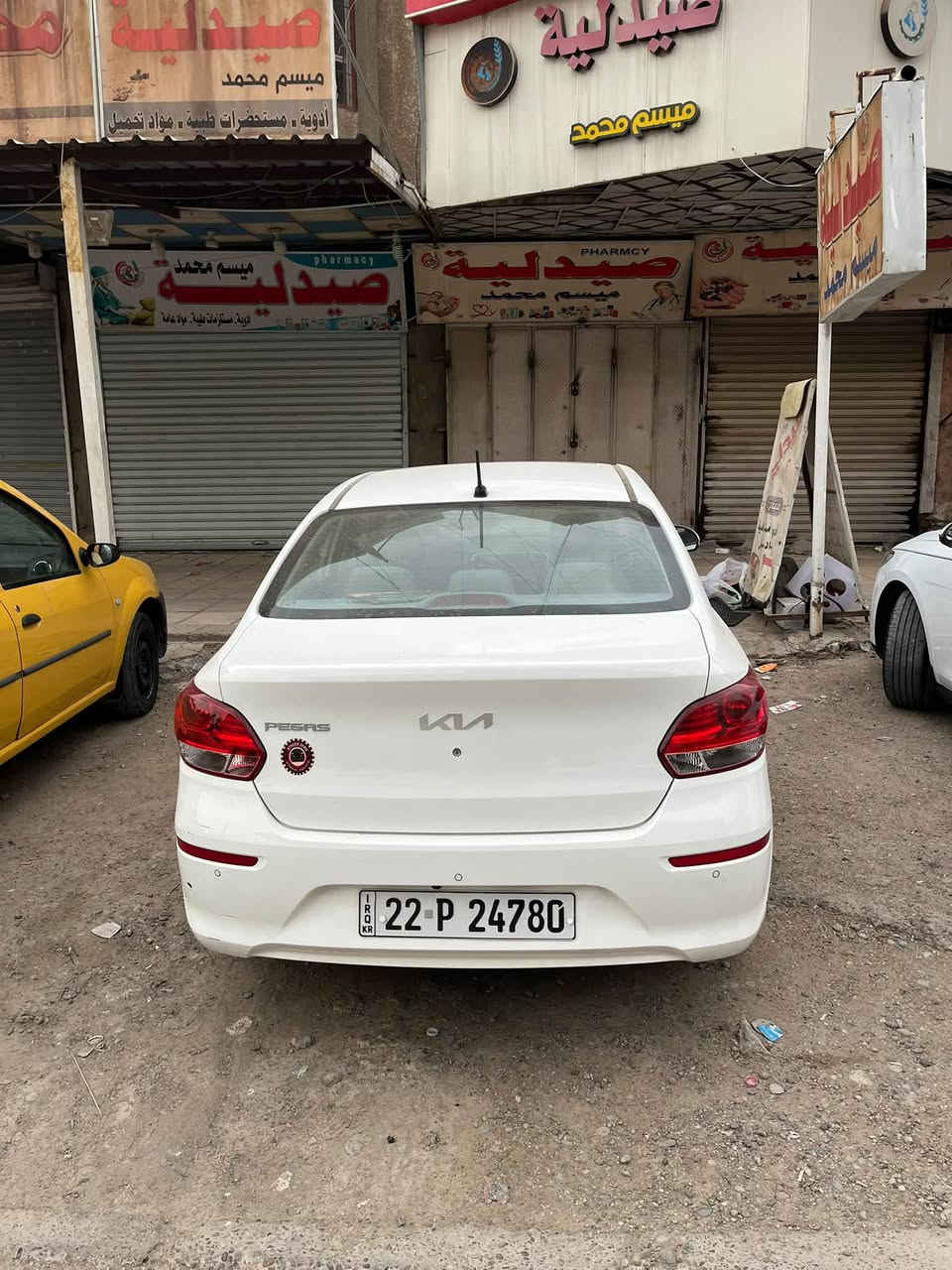 بيجاس ٢٠٢٥ • تحويل وكالة • فتحة سقف