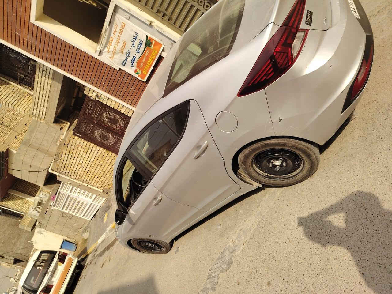النترا • ٢٠١٩ • رقم بغداد