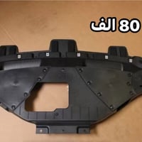 درع دعاميه دورنكو 2021- 2024 جمله- مفرد   العنوان بغداد الطالبية فلكة ...