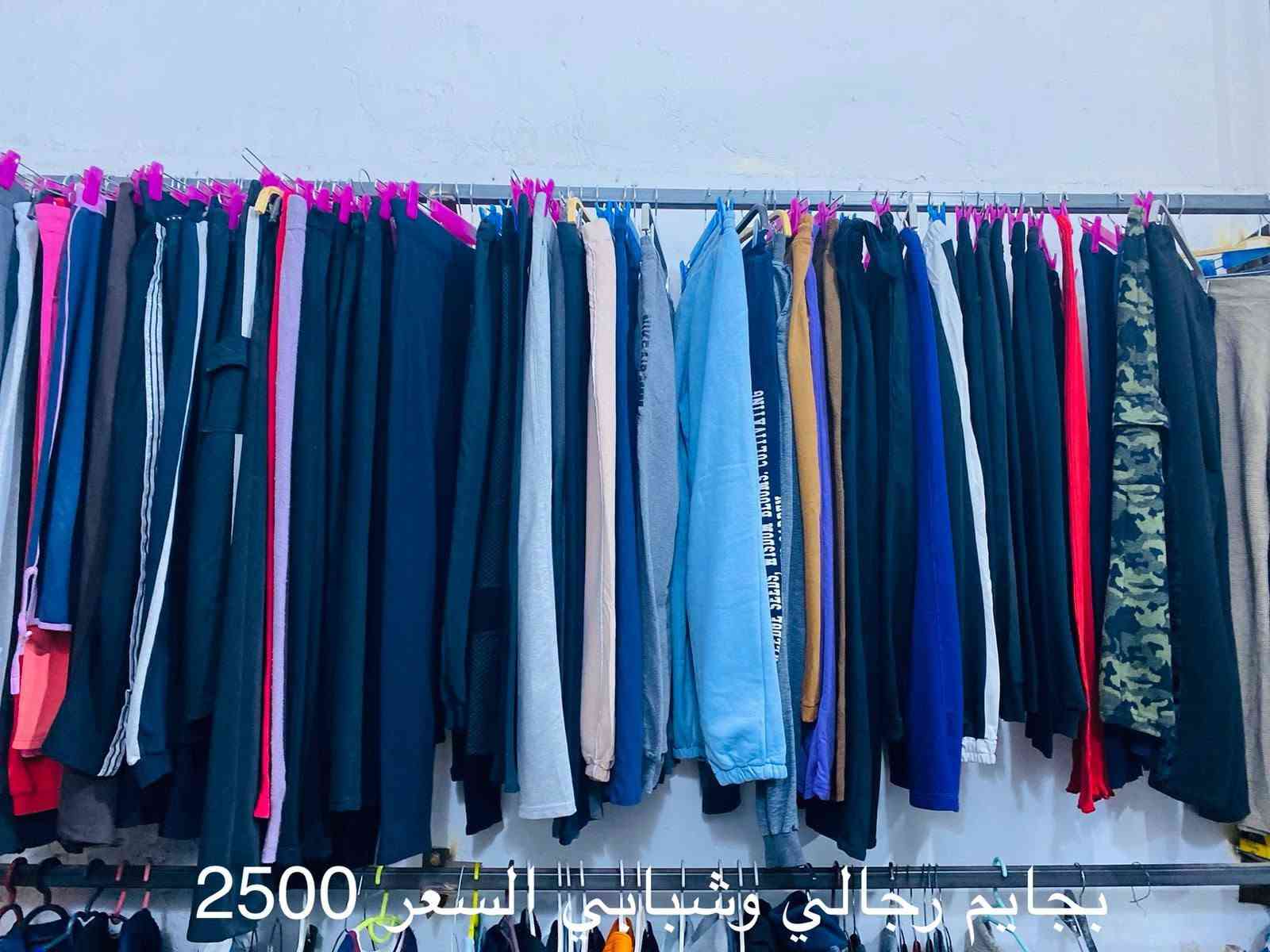ملابس شتوية • قماصل أطفال • تنزيلات