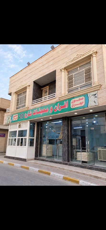 حي الجامعة • ٢٠٠م • ٣شقق ٣محلات
