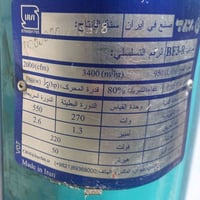 مبردة حديد • سرعتين • الوردية قبل الكفيل