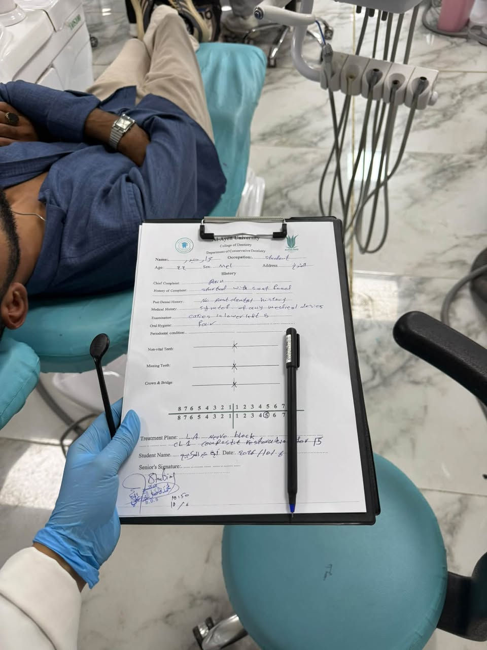 قلع جذور • طقم متحرك • الناصرية