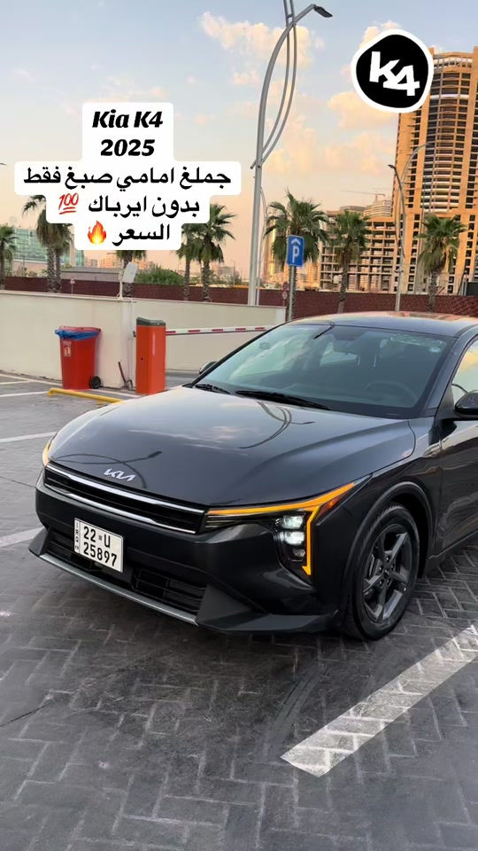 #*********** ☎️📞#erbil_cars🚘 
