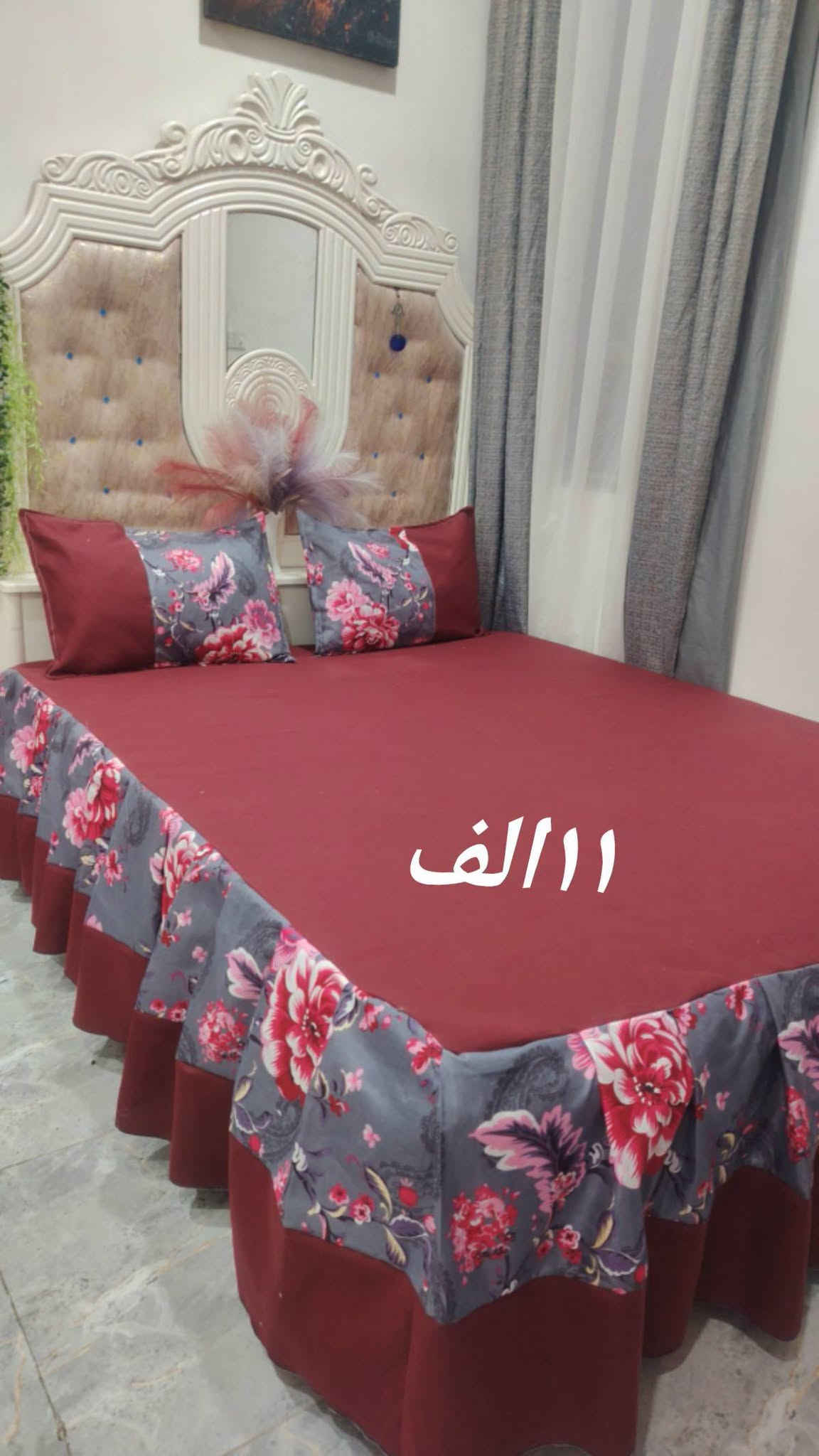 فرشات تتخيط تلبيسه دوشك سعر القطعه ١١الف توصيل كربلاء ٣الف

نص مكتوب في الصور:
- ١١ الف تلبيسه
- 11 الف تلبيسه
- 11الف
- HONOR X9d
- ١١ الف
- 11 ألف
- 11 الف