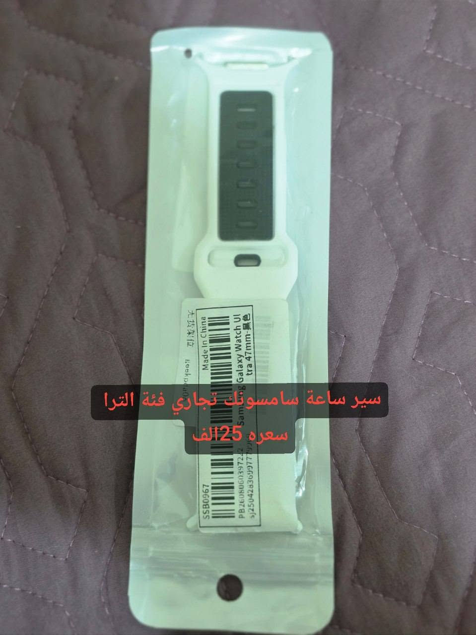 اكسسوارات سامسونج • شاحن وايرليس 25واط • كفر بودز برو