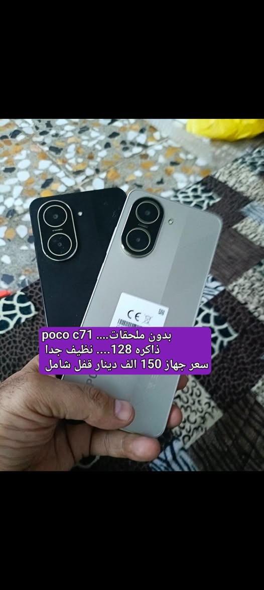 مجموعة أجهزة • شامل توصيل • ضمان ٥ أيام