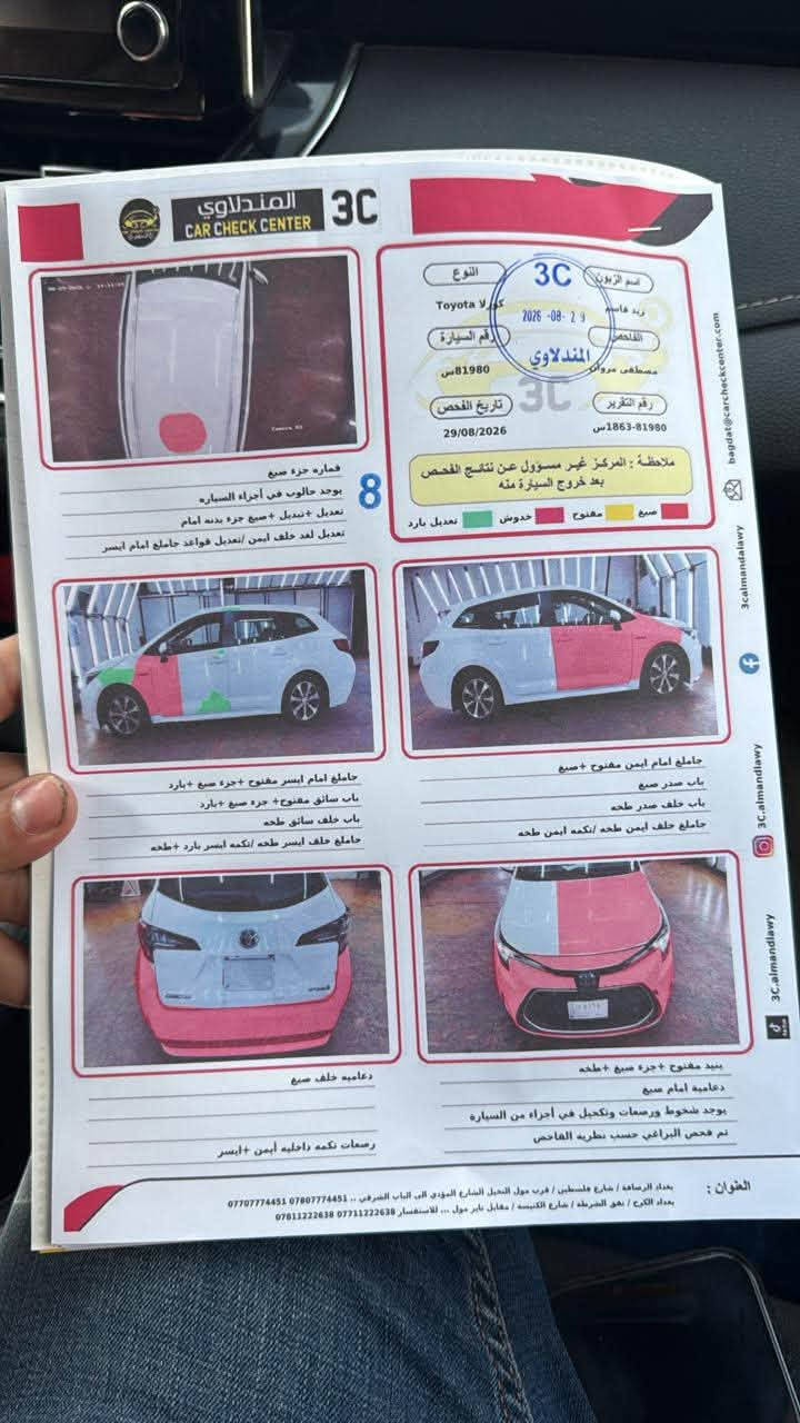السلام عليكم كورلا هايبرد ستيشن
2021 وارد امريكي الحادث موضح بالصور والسونار حديث
ماشيه 79 كيلومتر
رقم بغداد باسمي
مواصفات
بصمه
شاشه
اوتو هولد
حساس وكاميرا خلفي
سبايدر خلفي
لايت زنون لد
تحديد مسار
رادار

السعر 104 وبيها مجال بسيط

عنواني بغداد الكاظمية
***********
