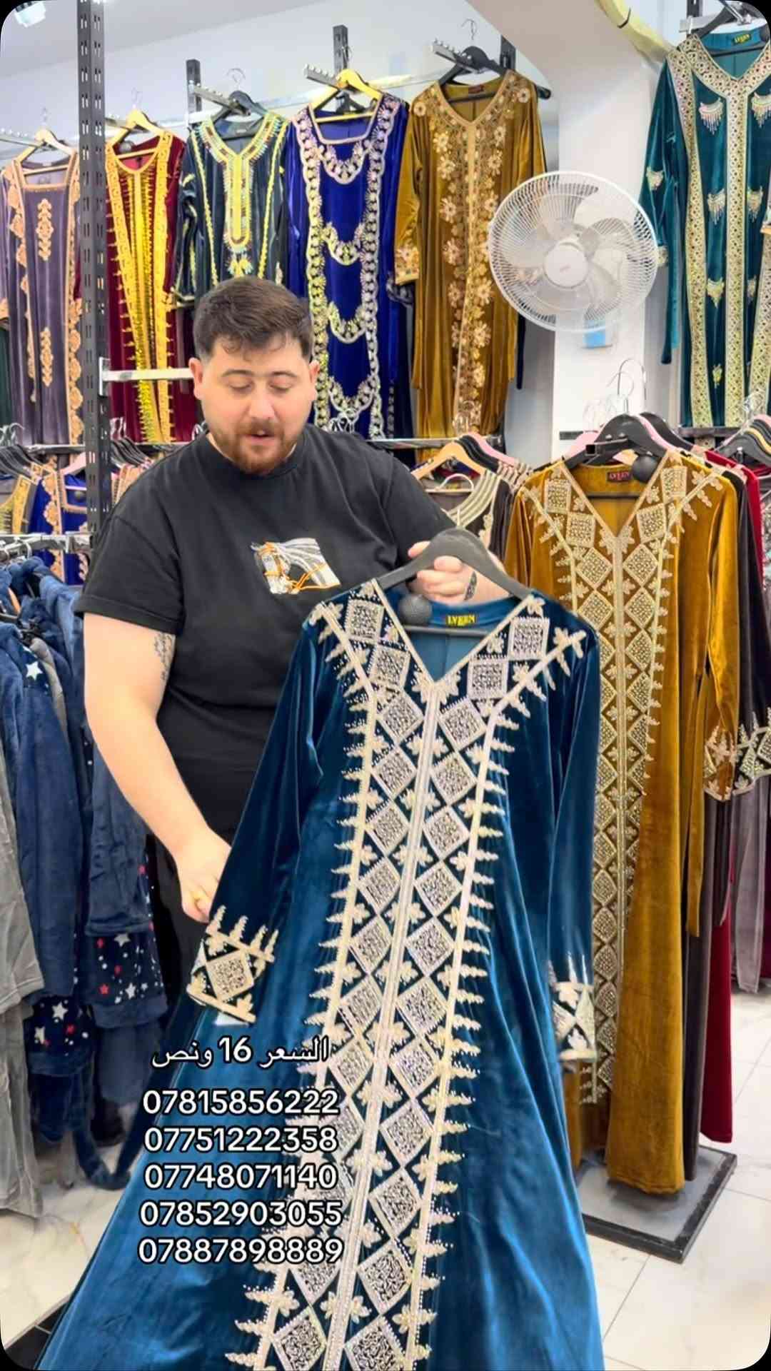 ملابس • موضح بالصور