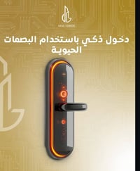 المنطقة الخضراء • أبراج كاسو • قروض مصرفية